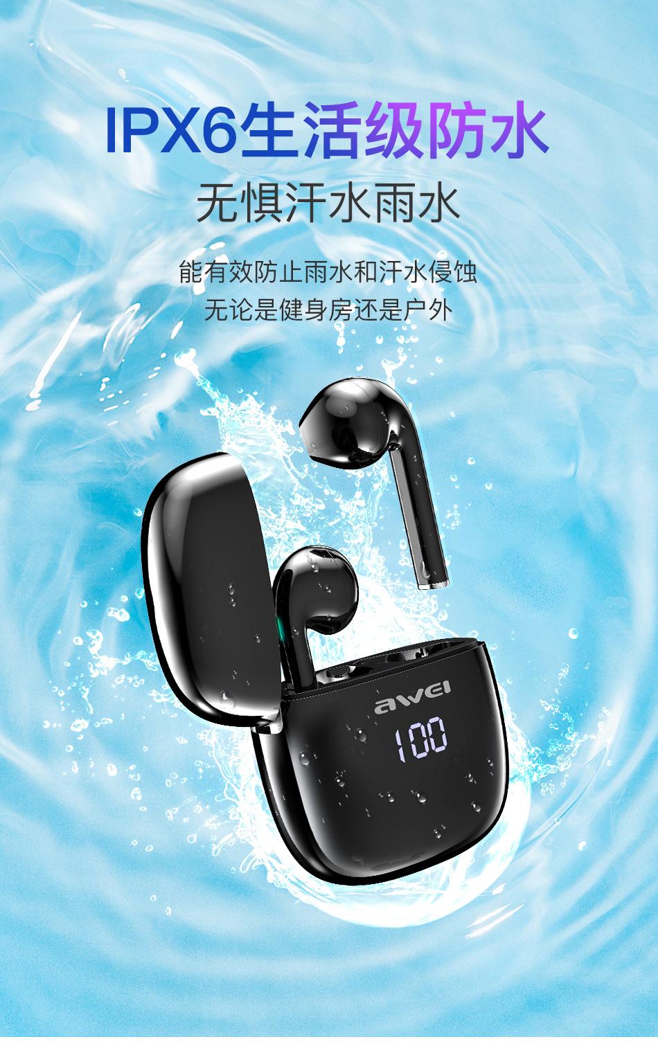 T28P详情页_08