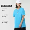 Camisetas de Verano Hechas a Medida, Ropa de Trabajo de Manga Corta, Uniformes Escolares Hechos a Medida, Ropa de Algodón Puro, Camisetas Culturales Publicitarias, Ropa de Trabajo con Logo Impreso