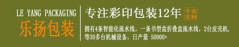 乐扬详情招牌改2.jpg