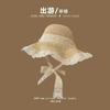 Sombrero de Verano con Adorno de Encaje para Mujer, Sombrero de Paja Transpirable de Malla, Estilo Dulce Japonés, Sombrero Versátil de Paja para Playa y Protección Solar