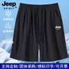 JEEP SPIRIT Shorts Deportivos de Hielo de Secado Rápido para Exteriores JEEP, de Longitud Media, Elásticos, Transpirables, Pantalones para Hombre, Pantalones de Playa Deportivos