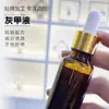 Líquido para Onicomicosis, Líquido de Cuidado para Eliminar Uñas de Manos y Pies, E-commerce Transfronterizo OEM Ranking Amazon Líquido para Cuidado de Pies OEM