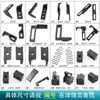 Accesorios para moldes de máquinas terminales, accesorios para moldes OTP, accesorios para moldes horizontales, accesorios para moldes rectos, accesorios para moldes de una sola pieza. Maquinaria Haiyuan