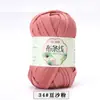 Línea de hilo de tela al por mayor de fábrica Hyun-A con gancho hecho a mano material DIY bolsa línea de tela de color al por mayor en stock