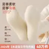 Calcetines de Terciopelo Cálido Zhuji para Mujer, Calcetines de Media Caña para Otoño e Invierno, Calcetines Engrosados y Forrados de Felpa, Calcetines de Maternidad, Calcetines de Terciopelo para Dormir Cálidos