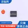 LPC804M101JHI33E nuevo original chip microcontrolador MCU paquete HVQFN-32