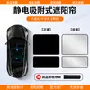 Adecuado para Ford Mondeo/Explorer/Focus Parasol de Techo Solar Borde/Inter/Evo/Lingruiyang Escudo