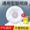 Accesorios para Dispensador de Agua con Tapa Superior Inteligente para Agua Embotellada, Boquilla Universal y Cubierta de Boca de Campana