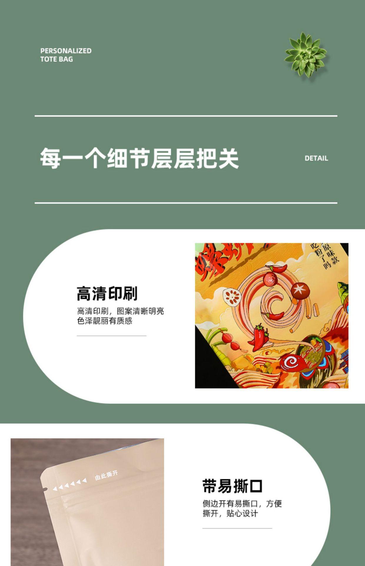 详情图片_12