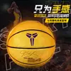 Basquete Tamanho 7 Tamanho Padrão 5 Basquete Estudante Couro Basquete Interno e Externo Fabricante Equipamentos Esportivos Escolares Atacado