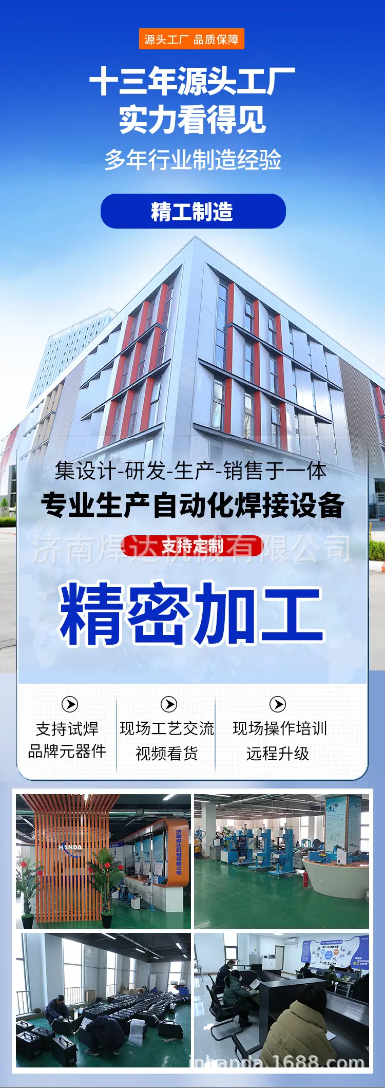 20251经济型1吨滚轮架