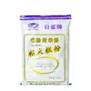 Harina de Pastel de Arroz Pegajoso Tiburón Blanco, Harina de Fideos de Arroz, Masa de Fideos de Arroz Estilo Cantonés Comercial de Guangdong para Dim Sum, Harina Pegajosa 500g, Harina Especial para Fideos de Arroz