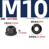 Porca de Travamento Auto-Rosqueante com Flange de Aço Inoxidável 304 Preto e Nylon Anti-Soltura Tampa de Parafuso Auto-Travante Zinco Oxidado Preto com Arruela