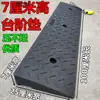 Rampa para puerta de coche, umbral de coche eléctrico, tabla para subir cuestas de coche eléctrico, arcén de carretera, escaleras, peldaños