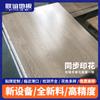 Venta Directa Piso con Textura de Madera y Patrón Sincronizado Piso SPC Impermeable Resistente al Desgaste Engrosado Plástico de Piedra Entrelazado Lote