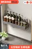 Estante de Almacenamiento Multifuncional, Organizador de Utensilios de Cocina Montado en la Pared sin Taladro, Estante para Especias, Estante Colgante