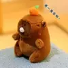 Celebridad de internet lindo capibara capibara colgante peluche juguete muñeca bolsa colgante llavero Muñeca Muñeca