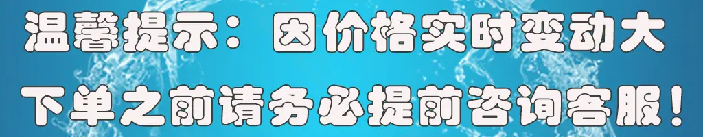 详情提醒1