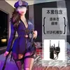 Uniforme Sexy de Policíaca Talla Grande Amazon Transfronterizo Nightclub Cos Fiesta Uniforme de Policía para Performance Cremallera de Doble Extremo Sin Eliminación F