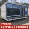 Oficina comercial de viaje de apoyo a la casa Cabina Apple de doble capa móvil Iluminación panorámica de villa Vidrio de luz solar B&B