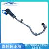 9806873980&1341J1 Citroen C4L Ds5 Ds6 4008 Tianyi Tubería de Agua del Turbocompresor Fábrica Original