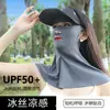 Mascarilla de Protección Solar de Verano, Anti-UV, Mascarilla Facial Completa de Protección Solar para Mujer, Protector Solar de Colgar en las Orejas, Mascarilla de Una Pieza Transpirable