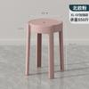 Taburete redondo nórdico de plástico engrosado para adultos, banco molino de viento plegable, taburete para mesa de comedor, silla para el hogar, taburete de repuesto, taburete alto