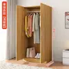 Guarda-roupa para uso doméstico no quarto, guarda-roupa simples moderno de camada dupla para pendurar, armário de madeira de armazenamento barato para casa de aluguel, guarda-roupa grande montado