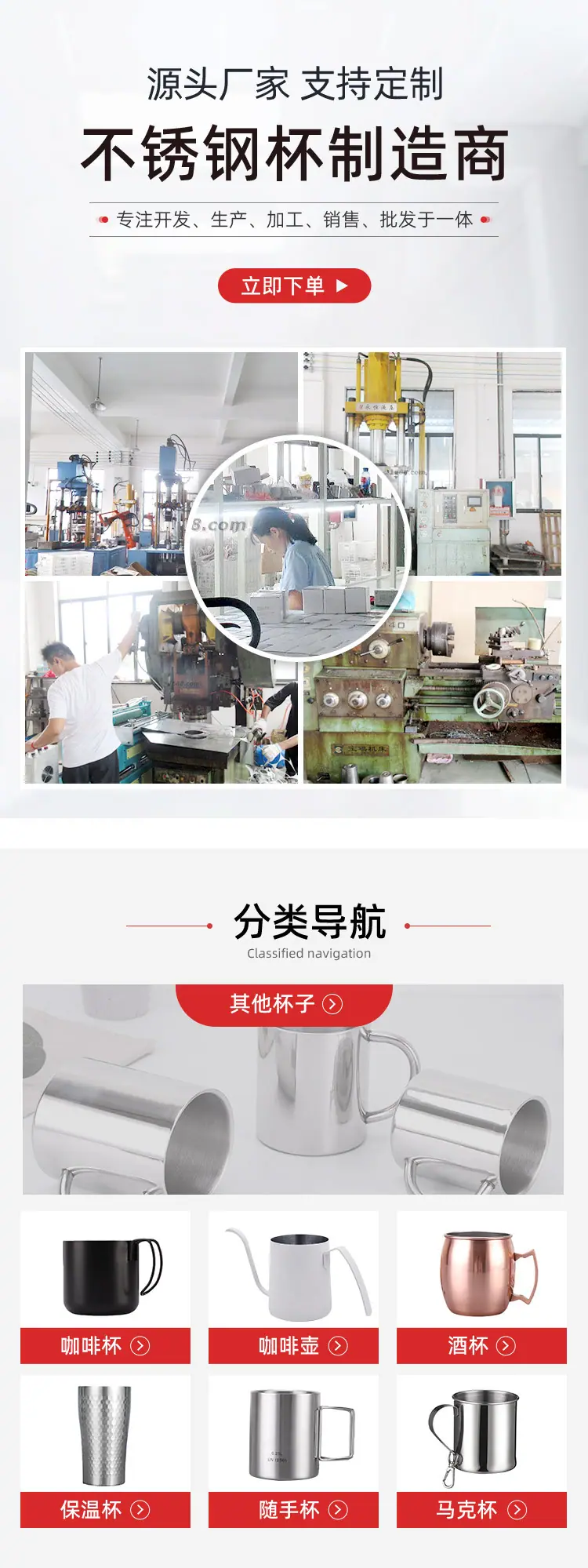 博睿五金制品-首页-无线端_01