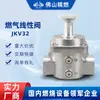 Válvula linear JKV32 de combustão de precisão para gás liquefeito e gás natural, válvula de controle de fluxo manual, acessórios para queimadores industriais DN32