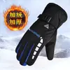 Guantes para Hombre y Mujer en Invierno, Cálidos y a Prueba de Frío, Forrados de Felpa y Engrosados, Cortavientos e Impermeables, Adecuados para Ciclismo, Motociclismo y Esquí