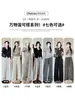 Pantalones grises para mujer 2026 nuevo estilo otoño pantalones casuales holgados rectos de cintura alta pantalones de pierna ancha estrecha