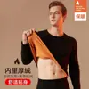 Traje térmico para hombre con forro de polar, engrosado, corte ajustado, cálido, para otoño e invierno, a prueba de frío, terciopelo dorado, ropa interior térmica para otoño e invierno