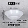 Tigela de Melamina Branca Pura A5 Imitação de Porcelana para Mingau, Tigela Cônica, Tigela de Servir para Restaurante, Tigela Invertida Comercial, Tigela Grande Trompete para Sopa de Leite de Soja