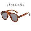Gafas de sol de moda Oviductus Gafas de sol grandes para adelgazar Gafas de sol para mujer con protección solar UV Gafas de sol con forma cóncava