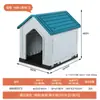 Casa para Perros Impermeable para Todas las Estaciones, Villa para Perros Fácil de Limpiar, Perrera de Plástico para Perros Medianos y Grandes, Jaula para Perros a Prueba de Lluvia para Exteriores