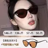 Óculos de Sol Triangulares Estilo Gatinho Vintage Novos 2026 para Mulheres, Estilo Americano, High-End, Adequado para Rostos Quadrados e Redondos, Proteção UV