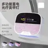 Novo Modelo Lâmpada de Unha Recarregável Sun S90, Lâmpada de Secagem de Esmalte de Alta Potência, Máquina de Fototerapia de Unhas com Carregamento Sem Fio