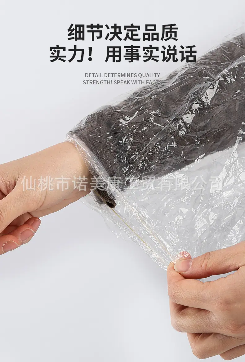 透明袖套详情_11.jpg