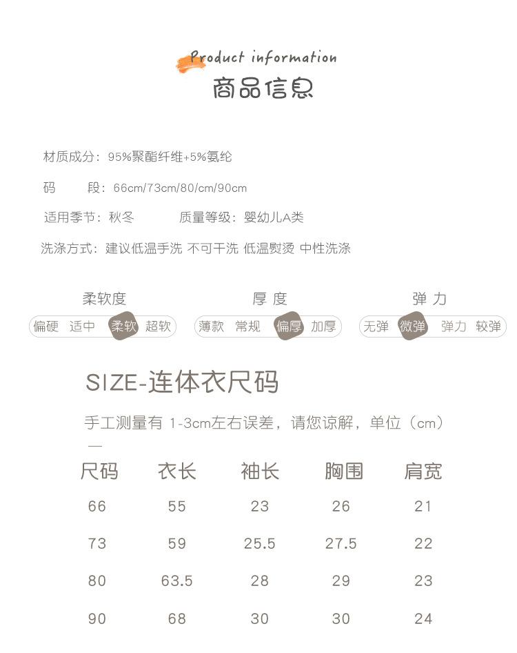 蓝粉象加绒连体衣_11