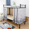Cortinas de cama para dormitorios, cortinas opacas para literas altas y bajas, cortinas para barandilla de cama, cortinas para habitación de dormitorio, cortinas para cama alta y baja, cortinas para escritorio