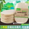 Plato de lufa verde cepillo para lavar platos cepillo para ollas limpieza de cocina paño de cocina cepillo para baño doméstico cepillo de baño pulpa de lufa al por mayor
