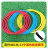 Conjunto de Obstáculos para Treinamento de Futebol, Controle de Bola de Basquete, Círculo de Agilidade Multifuncional, Círculo de Velocidade, Equipamento de Treinamento de Futebol