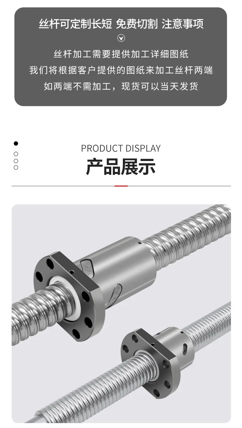 SFU详情_09