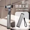 Tren de Alta Velocidad Viaje en Avión Soporte para Teléfono Móvil Metal Portátil Rotación Multifunción de 360 Grados Selfie Transmisión en Vivo