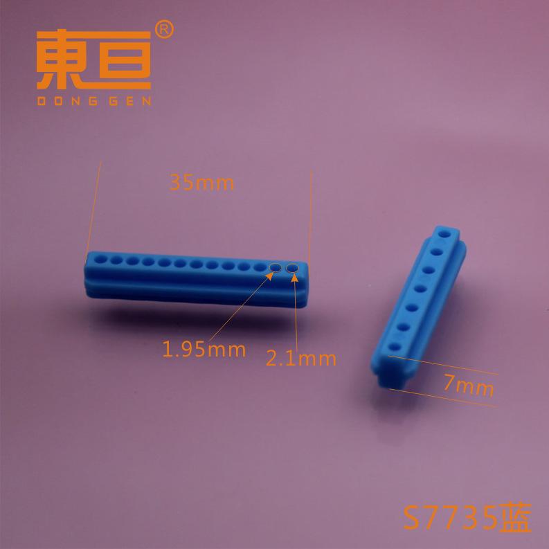 S7735蓝0.png