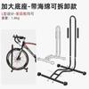 Portabicicletas, Soporte en forma de L para Bicicleta de Montaña, Soporte de Exhibición, Soporte de Reparación para Bicicleta de Carretera, Soporte de Desmontaje para Ciclismo