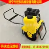 Compactador de Solo Vibratório de Rodas de Aço Duplo a Diesel Shidong, Rolo Compactador de Estrada Pequeno de Mão, Compactador de Solo Vibratório de Viagem Bidirecional para Valas