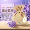 Novos Sachês Perfumados para Guarda-Roupa, Fragrância de Longa Duração para Armário e Sala de Estar, Sachês Desodorizantes de Lavanda