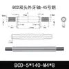 Eje Core Rod de Doble Extremo Dentado Barra Cromada Acero A3 Eje Guía de Pistón Eje Roscado M5 M6 M8 M10 Eje de Conexión